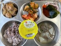 급식앨범<식생활관<알림마당<삼기중학교 삼기중학교
