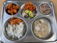 급식앨범<식생활관<알림마당<삼기중학교 삼기중학교