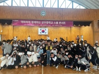 학교앨범<학교소식<삼우중학교 삼우중학교