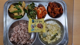 급식앨범<급식실<열린마당<남원서진여자고등학교 남원서진여자고등학교