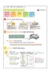 게시판<급식<알림방<전주서곡초등학교 전주서곡초등학교