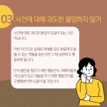 상담실<상담실<학생마당<전주송천초등학교 전주송천초등학교