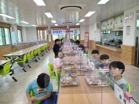학교앨범<학교소식<성수초등학교 성수초등학교