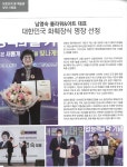 학교앨범<열린마당<남원용성고등학교 남원용성고등학교