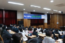 학교앨범<열린마당<백산고등학교 백산고등학교