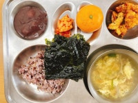 오늘의 급식<식생활교육<알림마당<청웅초등학교 청웅초등학교