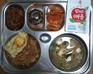 급식사진방<급식<알림마당<익산궁동초등학교 익산궁동초등학교