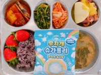 급식 갤러리<급식실<학교소식<인월초등학교 인월초등학교