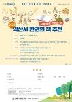 공지사항