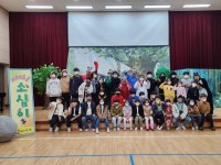 학교앨범<학교소식<청명초등학교 청명초등학교