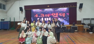 학교앨범<열린마당<고산고등학교 고산고등학교