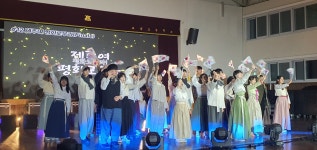 학교앨범<열린마당<고산고등학교 고산고등학교