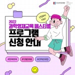 공지사항<학교소식<삼례중앙초등학교 삼례중앙초등학교