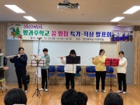 학교활동<학교소식<정산중학교 정산중학교