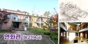 시설 안내<학교 안내<지평선고등학교 지평선고등학교