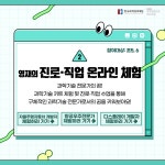 공지사항
