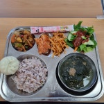 오늘의 점심 메뉴<식생활관<알림마당<남원노암초등학교 남원노암초등학교