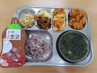 급식 사진