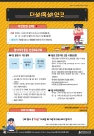 운영자게시판<열린마당<산내중학교 산내중학교