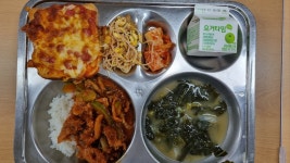 급식앨범<급식실<열린마당<남원서진여자고등학교 남원서진여자고등학교
