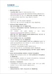 공지사항<열린마당<원광여자고등학교 원광여자고등학교