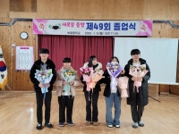 2022년도 행사사진<학교앨범<알림방<보절중학교 보절중학교