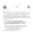 공지사항<학교소식<고창남초등학교 고창남초등학교