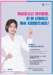 가정통신문<알림마당<전주대성초등학교 전주대성초등학교