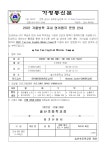 가정통신문