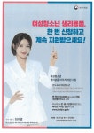 가정통신문<학부모마당<능교초등학교 능교초등학교