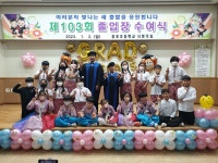 학교앨범<학교소식<웅포초등학교 웅포초등학교