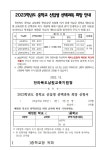 공지사항