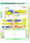공지사항<알림방<전주동북초등학교 전주동북초등학교