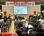 학교앨범<학교소식<임실초등학교 임실초등학교