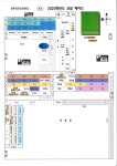 공지사항<알림마당<전주인후초등학교 전주인후초등학교