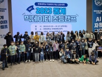 행사소식<열린마당<전라북도진안교육지원청 전라북도진안교육지원청
