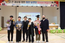 학교소식