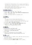 공지사항<알림마당<전주만성중학교 전주만성중학교
