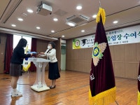 학교뉴스