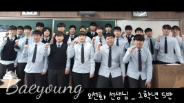 학교소식지<학교소식지<배영고등학교 배영고등학교