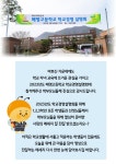 학교소식지<학교소식지<배영고등학교 배영고등학교