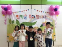 유치원 소나무반