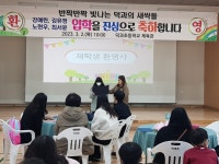 학교앨범<학교소식<덕과초등학교 덕과초등학교