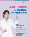 공지사항<학교소식<계북초등학교 계북초등학교