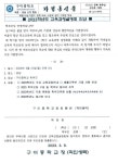 보건소식