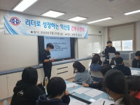 학교행사<학교소식<익산중학교 익산중학교