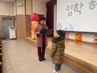 함께하는 우리들 이야기<교육과정<유치원<전주자연초등학교 전주자연초등학교