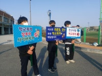 학교앨범<학교앨범<알림방<완주중학교 완주중학교