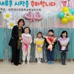 학교소식<알림마당<전북특별자치도남원교육지원청 전북특별자치도남원교육지원청