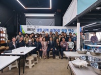 교육청소식<알림마당<전북특별자치도남원교육지원청 전북특별자치도남원교육지원청